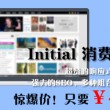 安卓好用图片浏览器